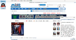 Desktop Screenshot of bbs.21mould.net
